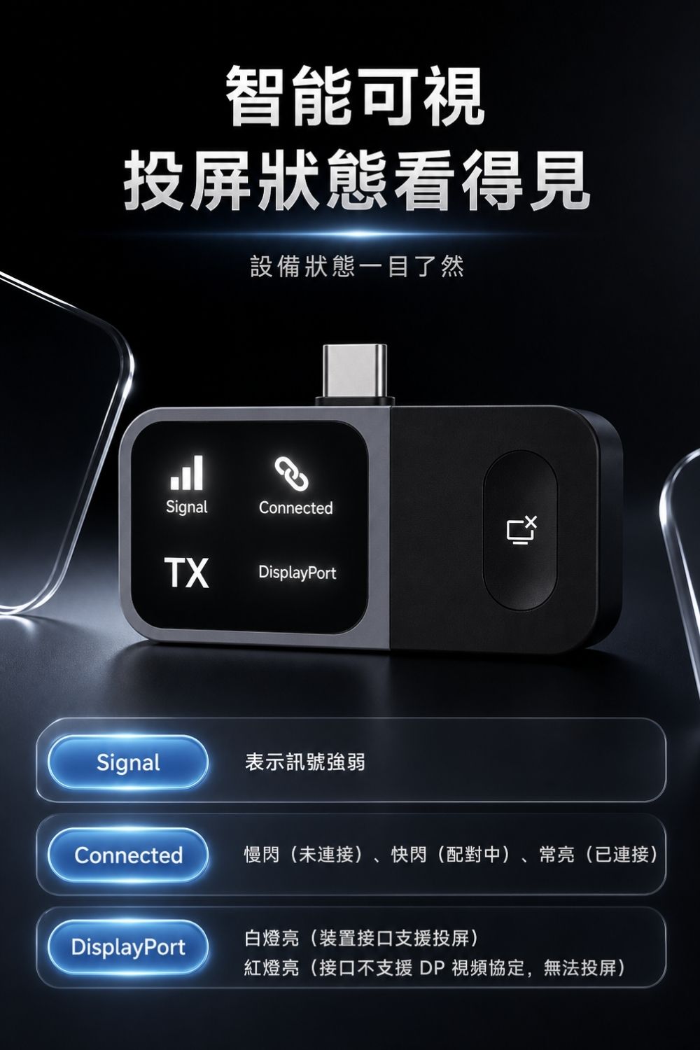HAGiBiS LINK｜迷你無線投放器